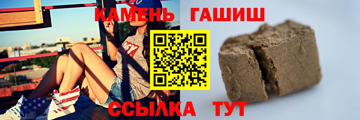 Гашиш индика сатива Белореченск
