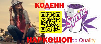 меф Севастополь