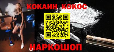 меф Севастополь