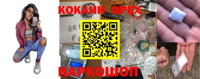ALPHA-PVP Северобайкальск