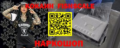 меф Севастополь