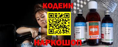 ALPHA-PVP Северобайкальск