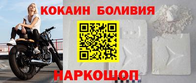 ALPHA-PVP Северобайкальск