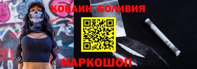 ALPHA-PVP Северобайкальск