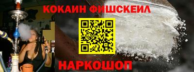 ALPHA-PVP Северобайкальск