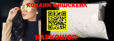 ALPHA-PVP Северобайкальск