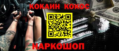 ALPHA-PVP Северобайкальск