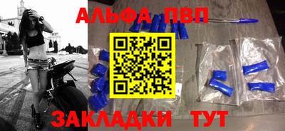 меф Севастополь