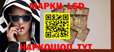 меф Севастополь