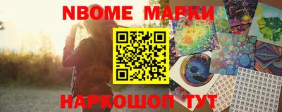 меф Севастополь