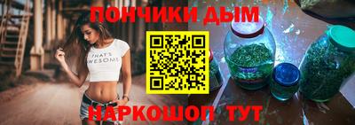 меф Севастополь