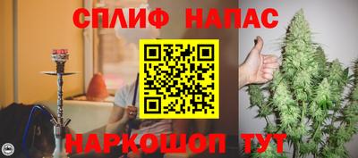ALPHA-PVP Северобайкальск