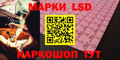 меф Севастополь