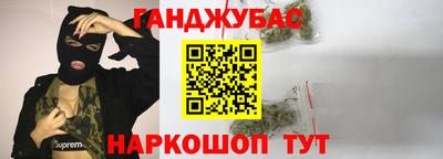ALPHA-PVP Северобайкальск