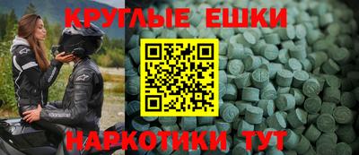 ALPHA-PVP Северобайкальск