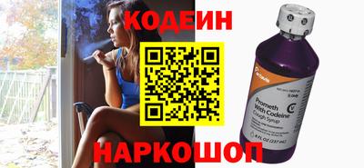 меф Севастополь