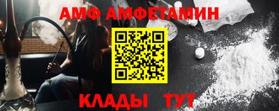 ALPHA-PVP Северобайкальск