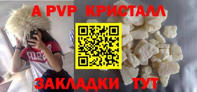 меф Севастополь