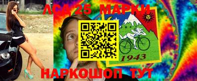 ALPHA-PVP Северобайкальск