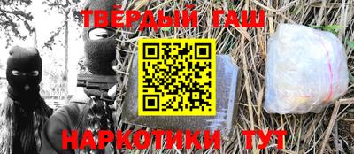 меф Севастополь
