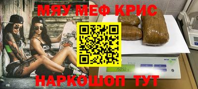 ALPHA-PVP Северобайкальск