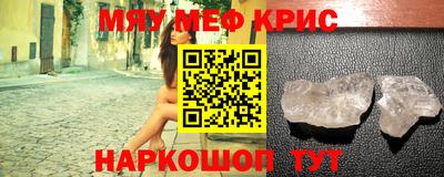 ALPHA-PVP Северобайкальск