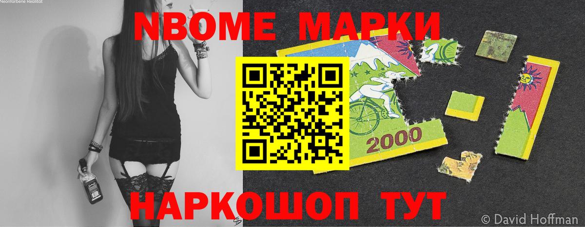 Лсд 25 экстази кислота Белореченск