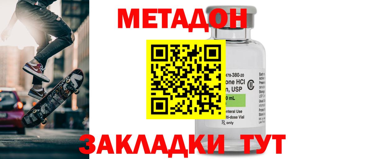 Белореченск  МЕТАДОН мёд  сайты даркнета клад  Вход с VPN  omg зеркало 