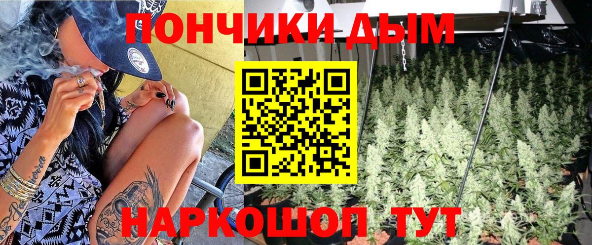 Каннабис Amnesia  МАРИХУАНА ГИДРОПОН  Белореченск  Вход с VPN  Каннабис ГИДРОПОН 