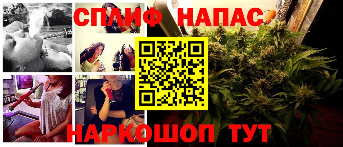 Бошки Шишки AK-47 Белореченск